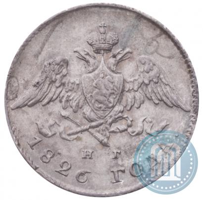 Picture 20 kopecks 1826 year СПБ-НГ "Eagle with wings downwards."