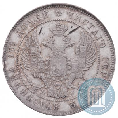 Picture Poltina 1833 year СПБ-НГ 