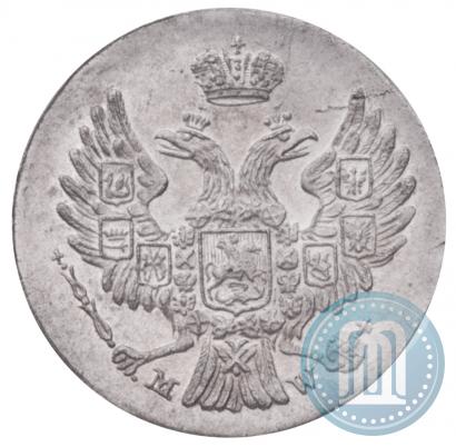 Фото 5 грошей 1839 года MW 