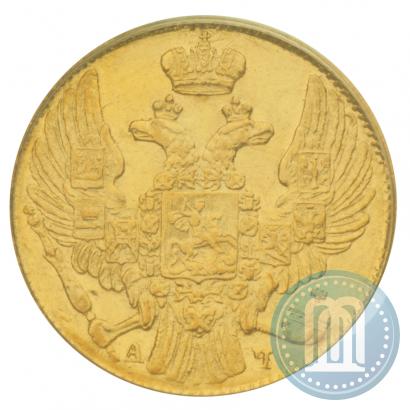Picture 5 roubles 1841 year СПБ-АЧ 