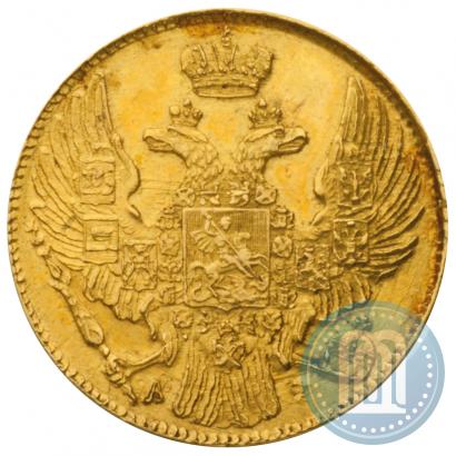 Picture 5 roubles 1841 year СПБ-АЧ 