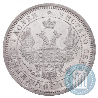 Picture 25 kopecks 1857 year СПБ-ФБ 