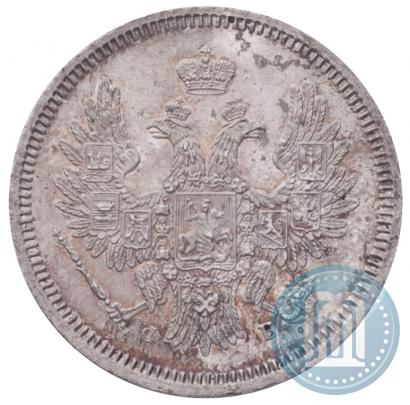 Фото 20 копеек 1858 года СПБ-ФБ 