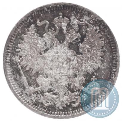 Picture 20 kopecks 1860 year СПБ-ФБ "Type of 1861-1866"