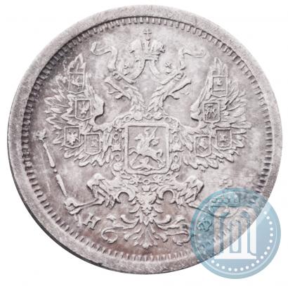 Фото 20 копеек 1882 года СПБ-НФ 