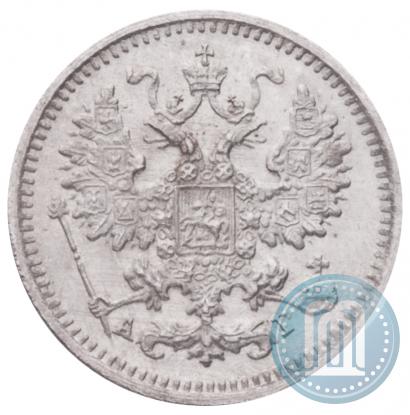 Фото 5 копеек 1890 года СПБ-АГ 