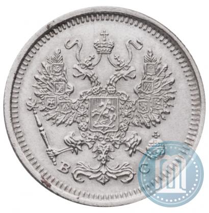 Фото 10 копеек 1917 года ВС 