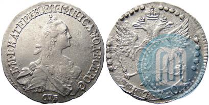 Picture 20 kopecks 1770 year СПБ 