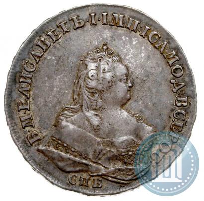 Фото 1 рубль 1742 года СПБ 
