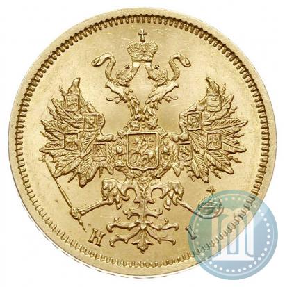 Picture 5 roubles 1877 year СПБ-НІ 