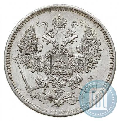 Picture 20 kopecks 1871 year СПБ-HI 