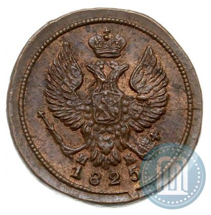 Фото Деньга 1825 года ЕМ-ИК 