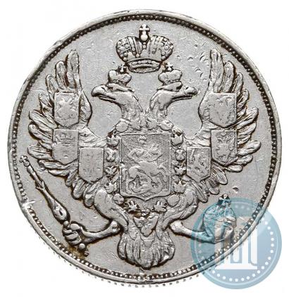 Фото 3 рубля 1832 года СПБ 