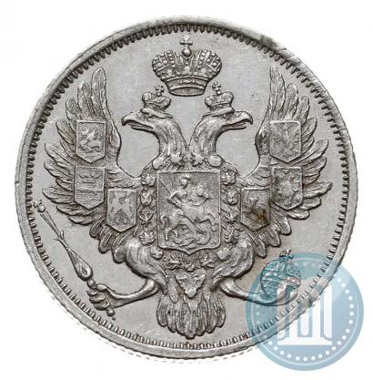 Фото 3 рубля 1844 года СПБ 