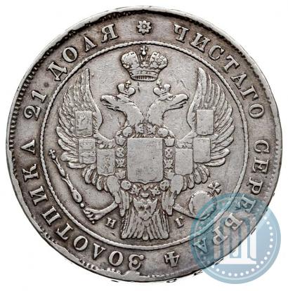Picture 1 rouble 1835 year СПБ-НГ 