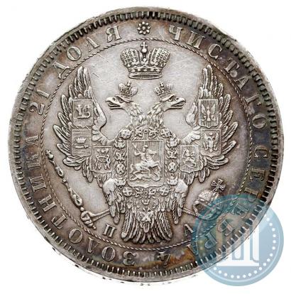 Picture 1 rouble 1852 year СПБ-ПА 
