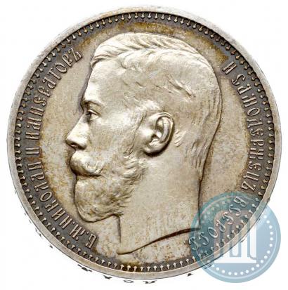 Picture 1 rouble 1914 year (ВС) 