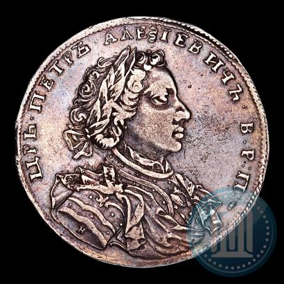 Picture 1 rouble 1707 year Н "Portrait by G. Gaupt"