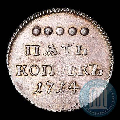 Picture 5 kopecks 1714 year  