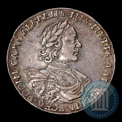 Фото 1 рубль 1718 года OK 