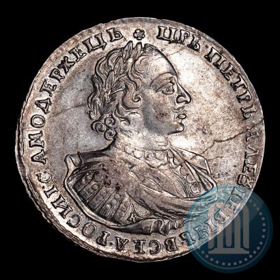 Фото 1 рубль 1721 года K "Портрет в наплечниках"