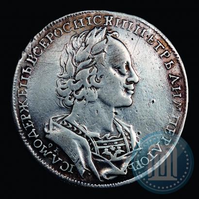 Picture 1 rouble 1723 year OK "Portrait in ancient armour"