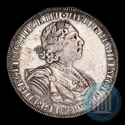Picture 1 rouble 1725 year СПБ "Sun rouble, portrait in armour"