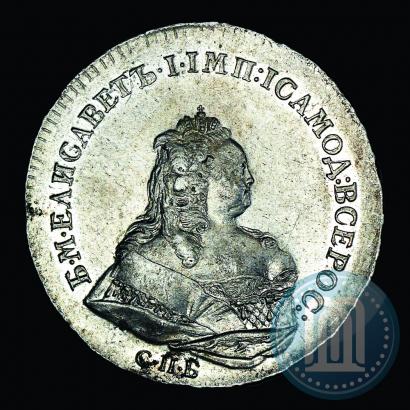 Фото 1 рубль 1742 года СПБ 