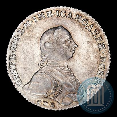 Picture 1 rouble 1762 year СПБ-НК 