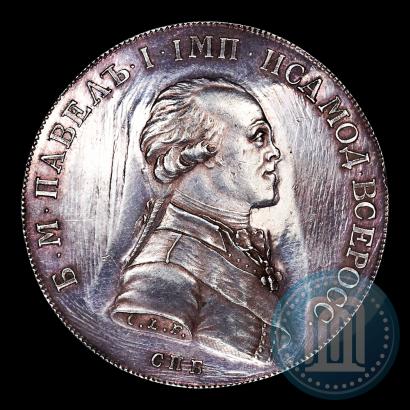 Picture 1 rouble 1796 year СПБ-CLF "With the portrait of Paul I. Trial srike."