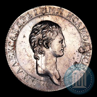 Фото 1 рубль 1801 года СПБ-AI "Портрет с длинной шеей. Пробный"