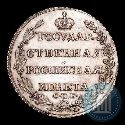 Picture Poltina 1805 year СПБ-ФГ 