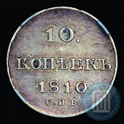 Picture 10 kopecks 1810 year СПБ-ФГ "Type of 1802-1809"
