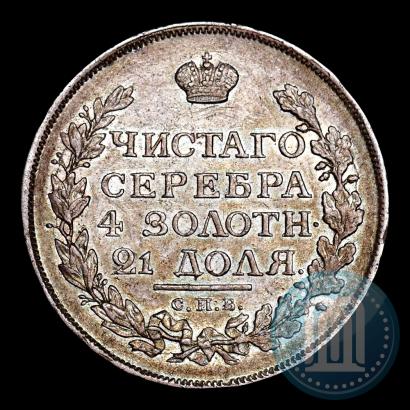 Picture 1 rouble 1815 year СПБ-МФ 