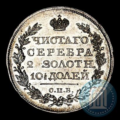 Picture Poltina 1819 year СПБ-ПС 