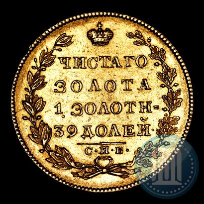 Picture 5 roubles 1829 year СПБ-ПД 