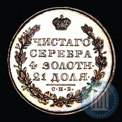 Picture 1 rouble 1829 year СПБ-НГ 