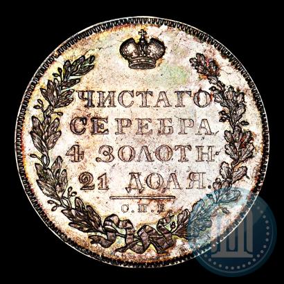 Picture 1 rouble 1831 year СПБ-НГ 