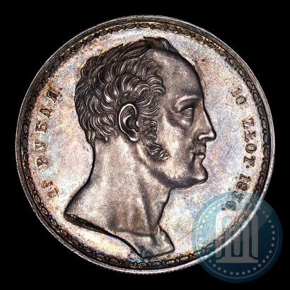 Picture 1,5 roubles - 10 złotych 1836 year П.У. "Family rouble"