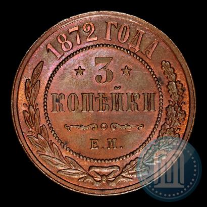Picture 3 kopecks 1872 year ЕМ 