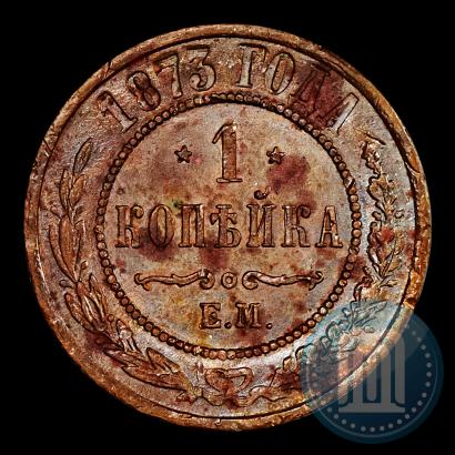 Picture 1 kopeck 1873 year ЕМ 