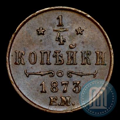 Фото 1/4 копейки 1873 года ЕМ 