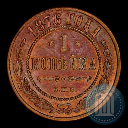 Picture 1 kopeck 1876 year СПБ 