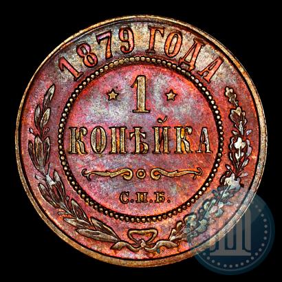 Picture 1 kopeck 1879 year СПБ 