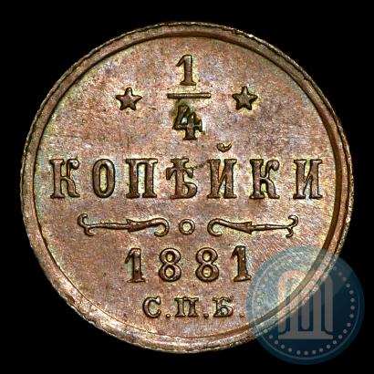 Picture 1/4 kopeck 1881 year СПБ 