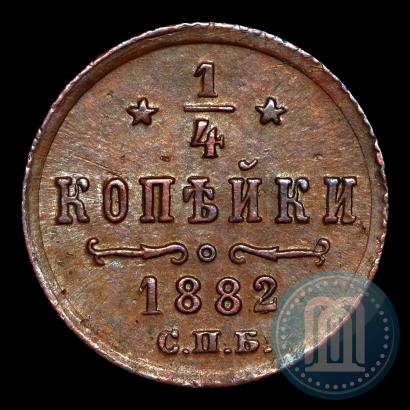 Picture 1/4 kopeck 1882 year СПБ 