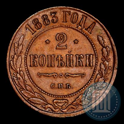 Фото 2 копейки 1883 года СПБ 