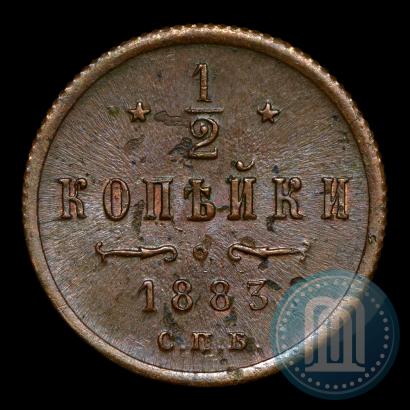 Picture 1/2 kopeck 1883 year СПБ 