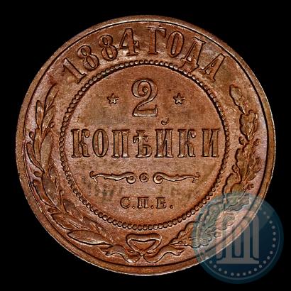 Фото 2 копейки 1884 года СПБ 