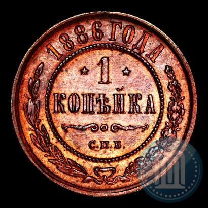 Picture 1 kopeck 1886 year СПБ 